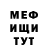 Метадон мёд W1LKA ONE