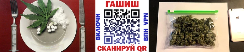 OMG онион  хочу   Ахтырский  Еда ТГК конопля 