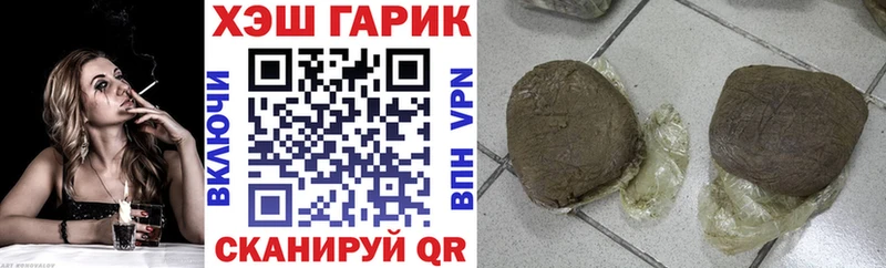 ГАШ гашик  Ахтырский 