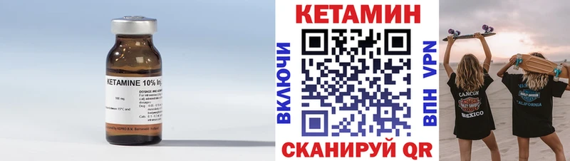 Кетамин VHQ  дарнет шоп  Ахтырский 