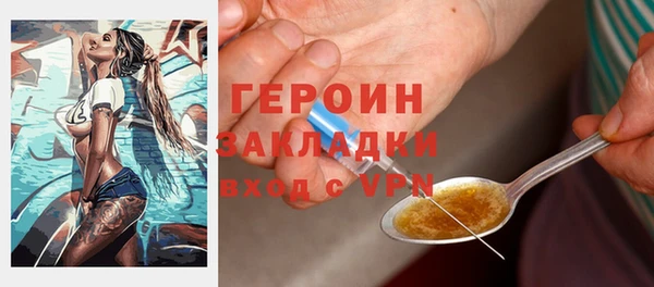 скорость mdpv Абаза
