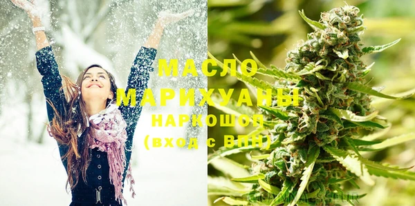 дистиллят марихуана Покров