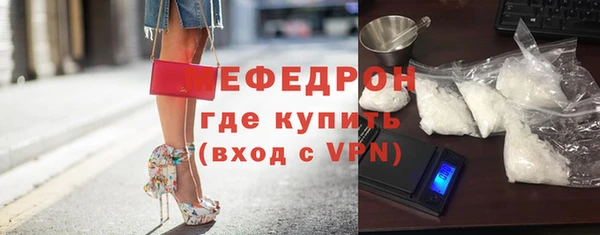 скорость mdpv Абаза