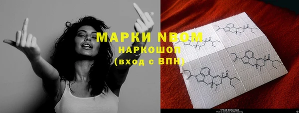 марки nbome Покачи