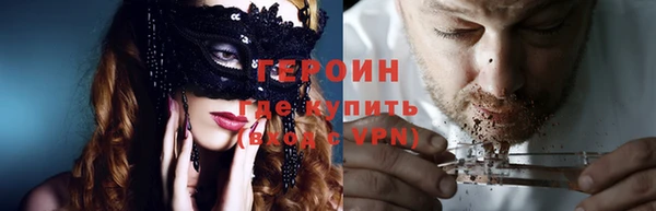 ALPHA PVP Абдулино