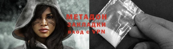 ALPHA PVP Абдулино