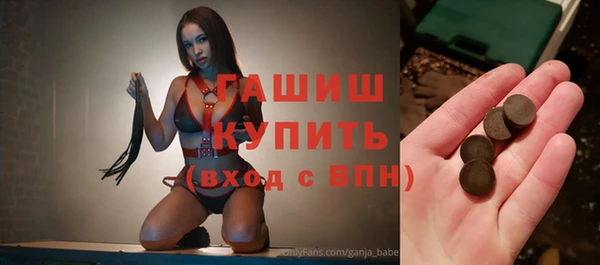 ALPHA PVP Абдулино