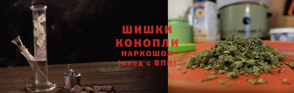 скорость mdpv Абаза