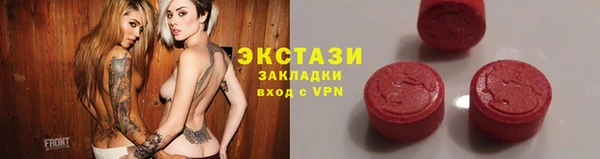 метамфетамин Алексеевка