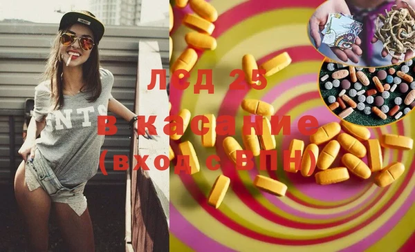 метамфетамин Алексеевка