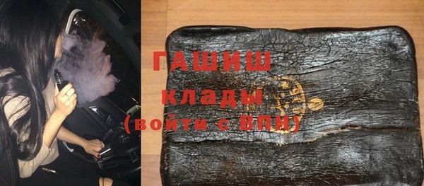 дистиллят марихуана Покров