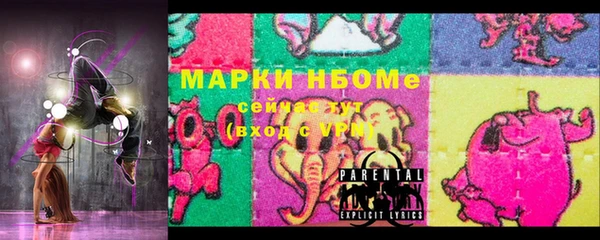 скорость Абинск