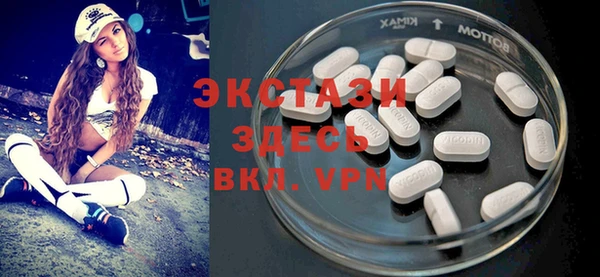 метамфетамин Алексеевка