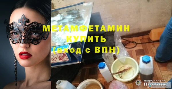 марки nbome Покачи