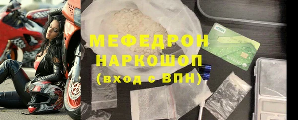 ALPHA PVP Абдулино