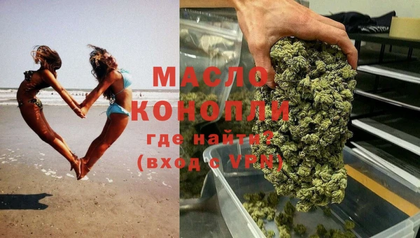 ALPHA PVP Абдулино