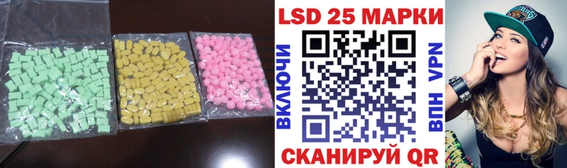 LSD-25 экстази кислота  Ахтырский 