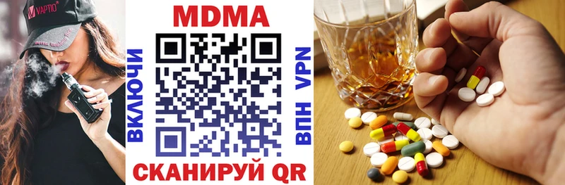 цены   Ахтырский  МДМА кристаллы 
