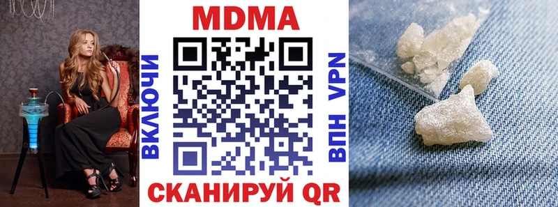 МДМА молли Ахтырский