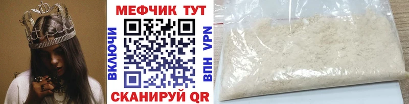 мега tor Ахтырский Мефедрон мяу мяу