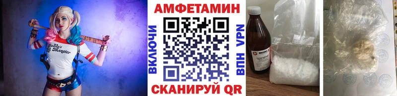 Метамфетамин Methamphetamine  Ахтырский 