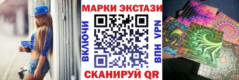 купить наркоту  Ахтырский  MEGA онион  Марки 25I-NBOMe 1,8мг 