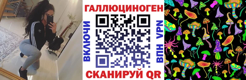 Псилоцибиновые грибы ЛСД ОМГ ОМГ рабочий сайт Ахтырский где продают